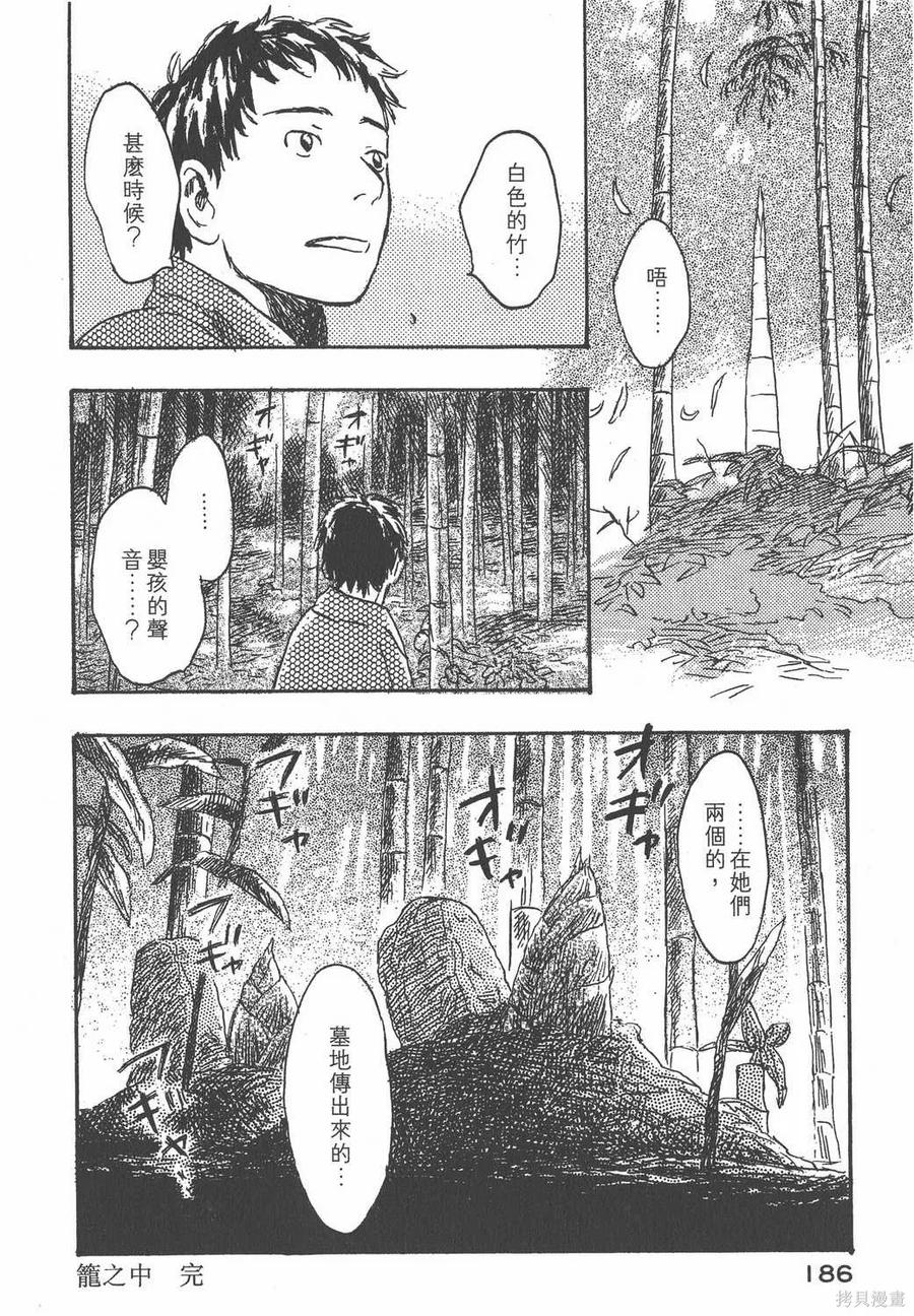 第187页