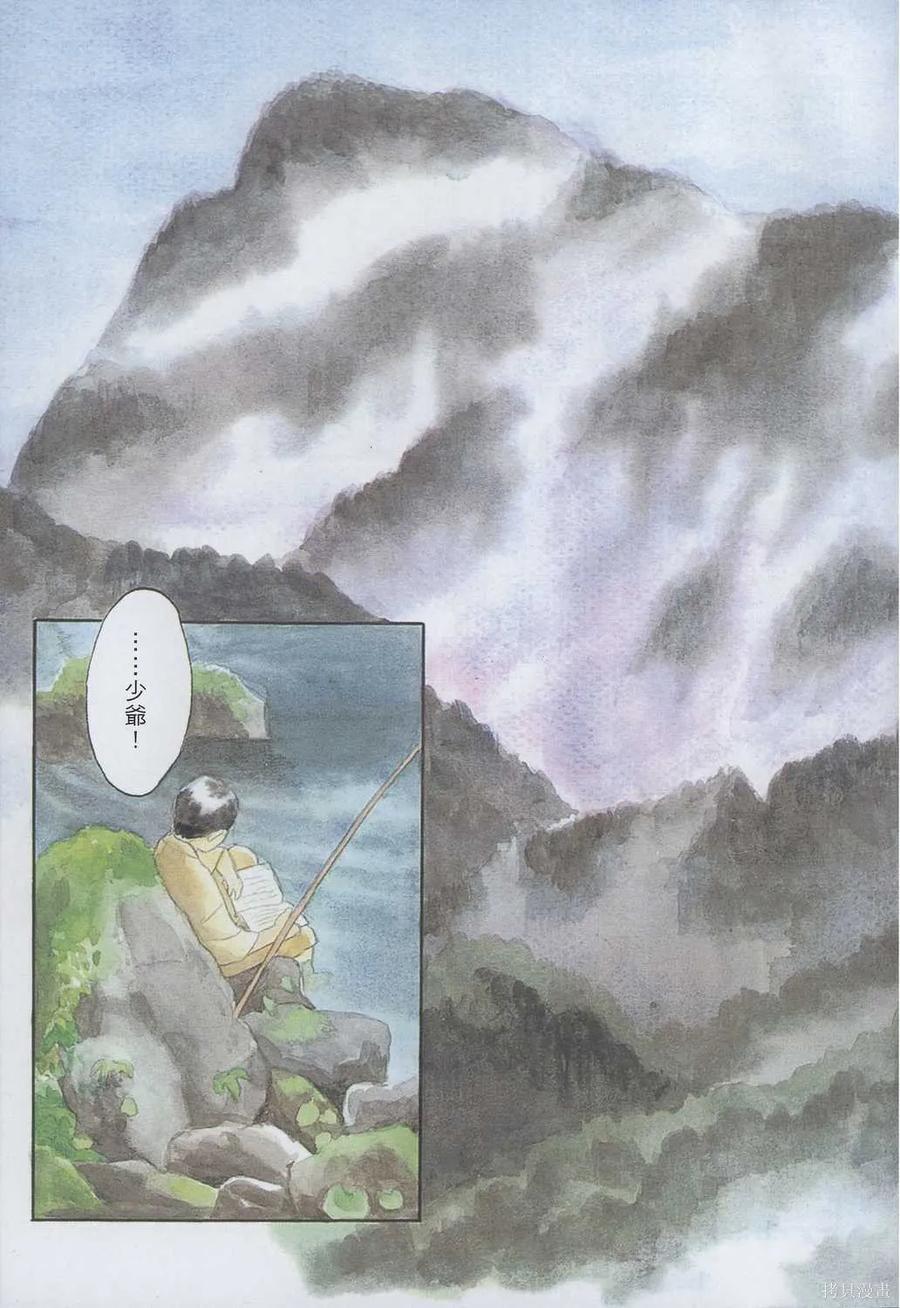 第190页