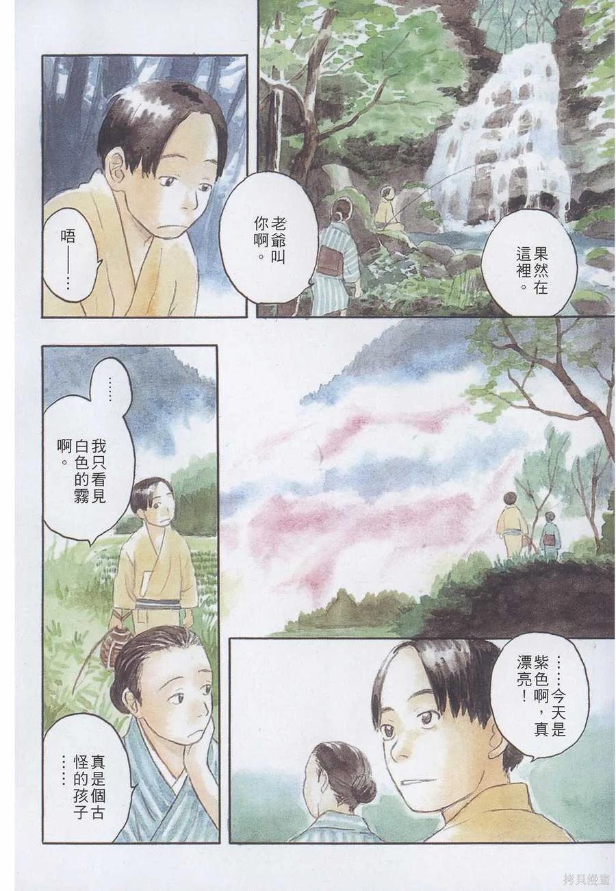 第191页