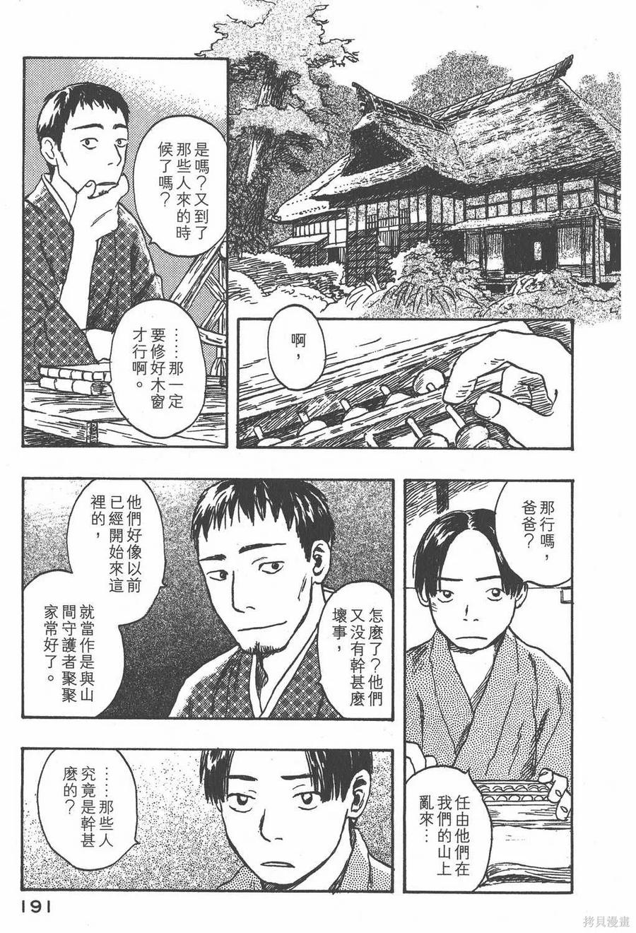 第192页