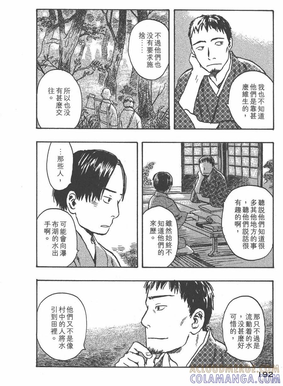 第193页