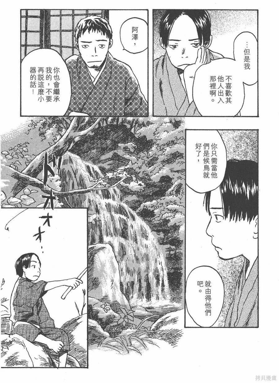 第194页