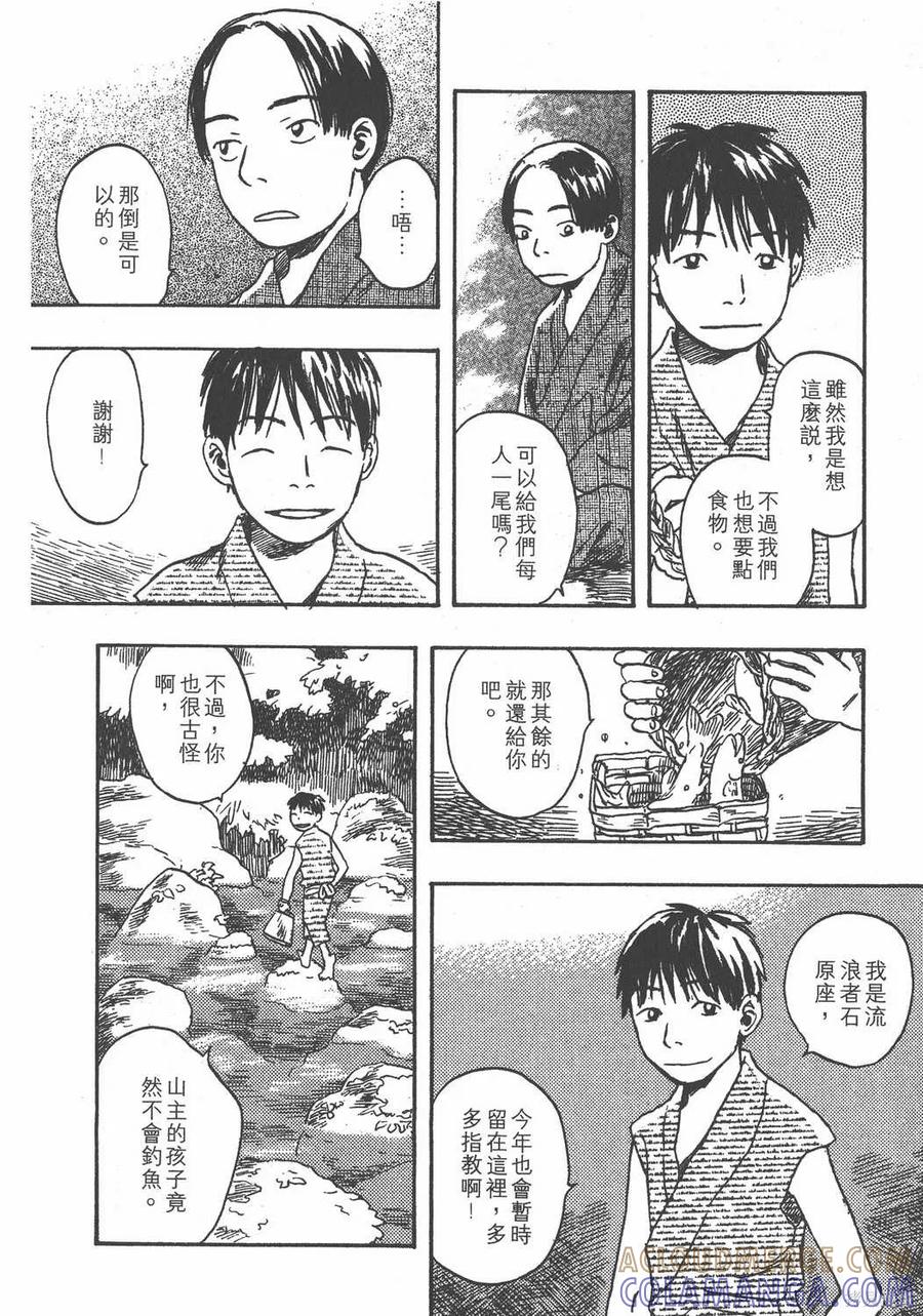 第197页