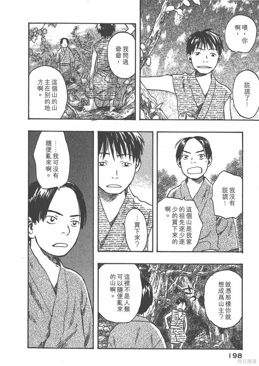 第199页