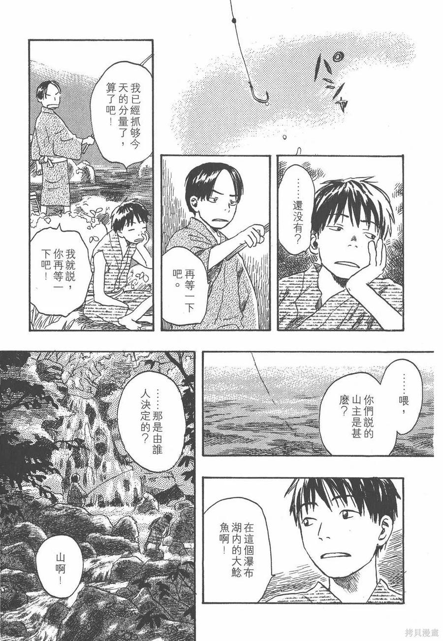 第202页