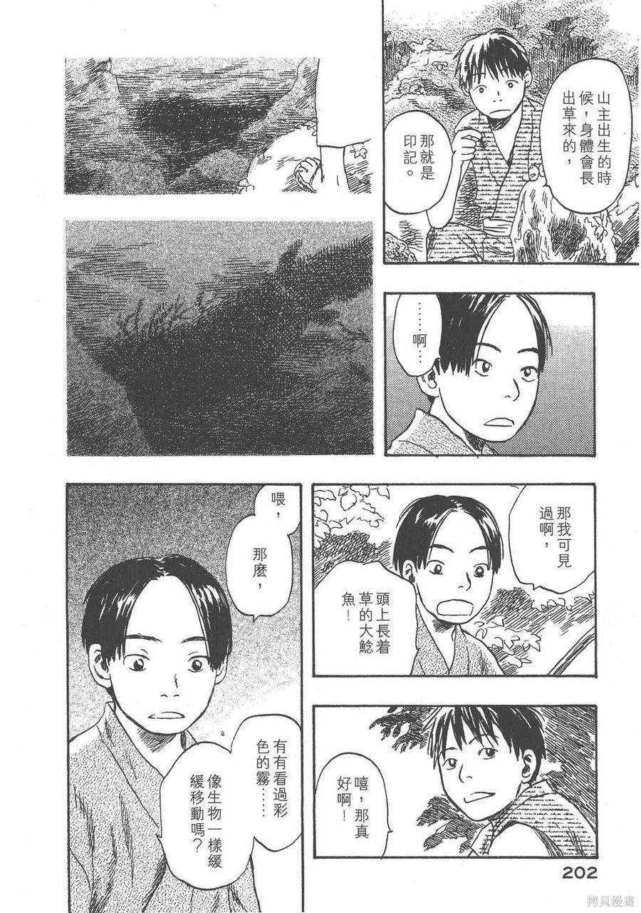 第203页