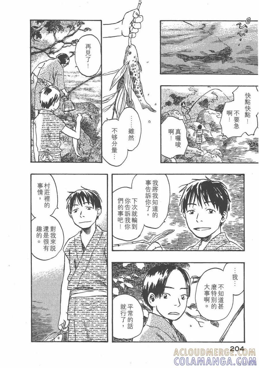 第205页