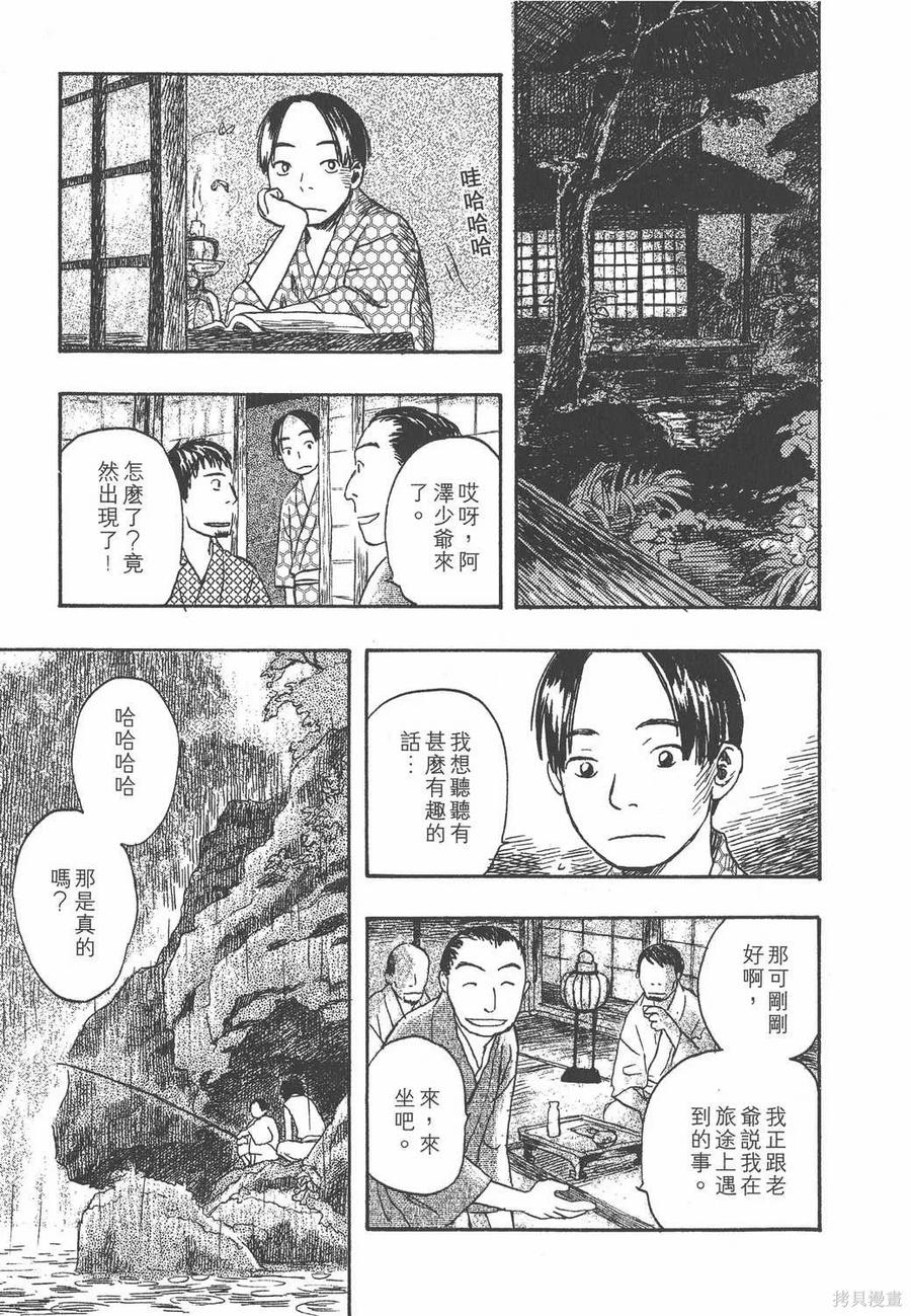 第206页