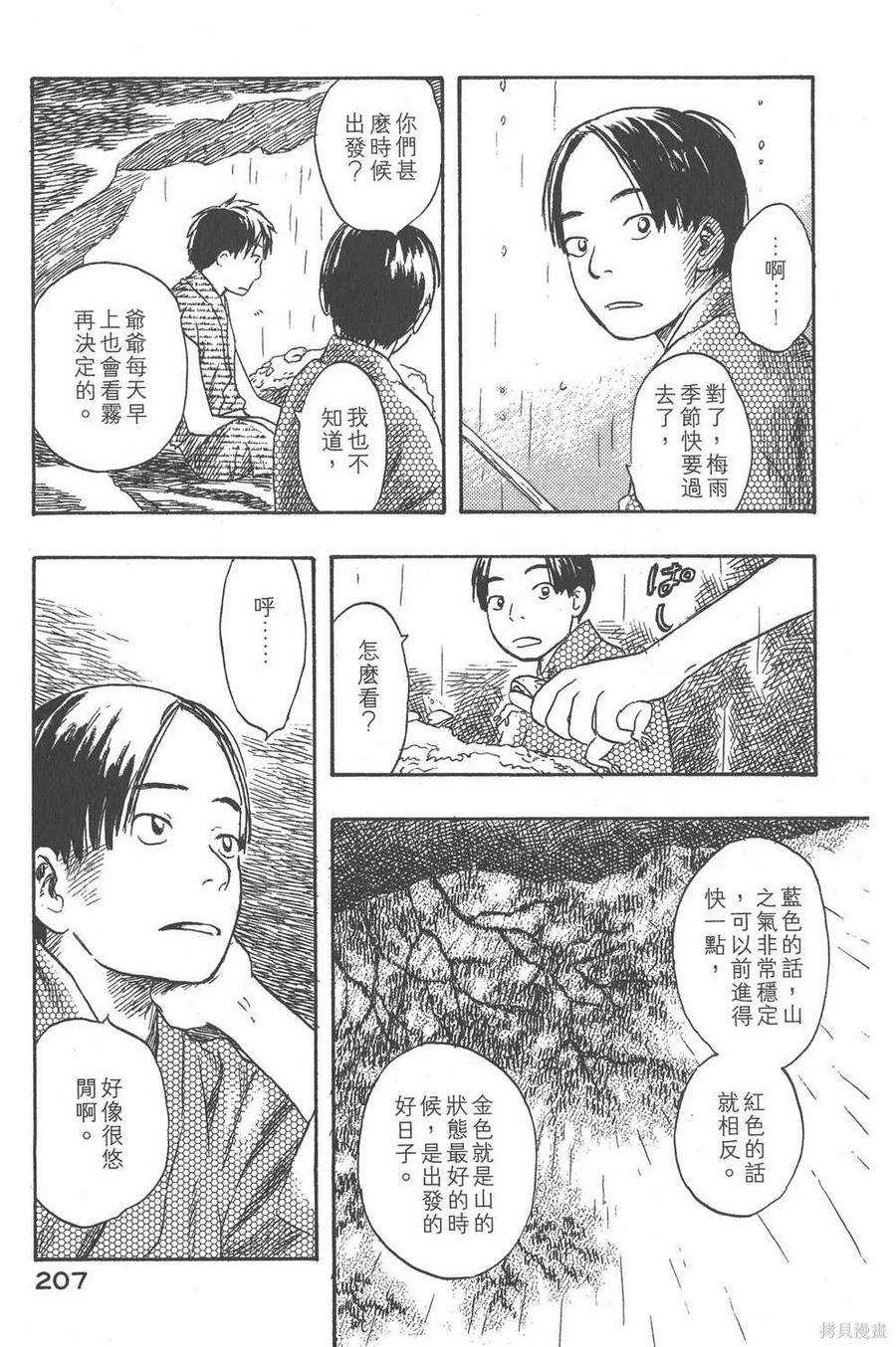 第208页