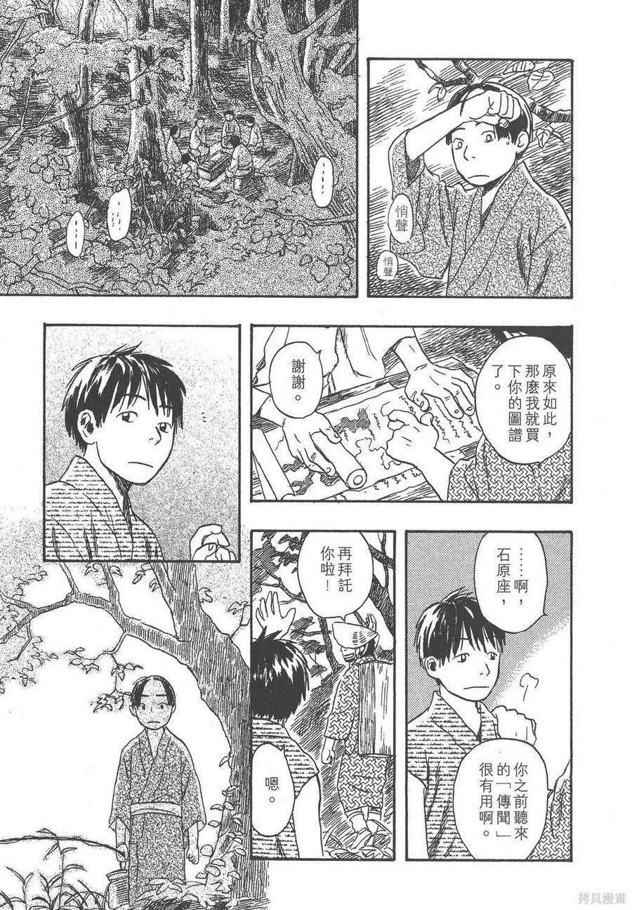 第210页