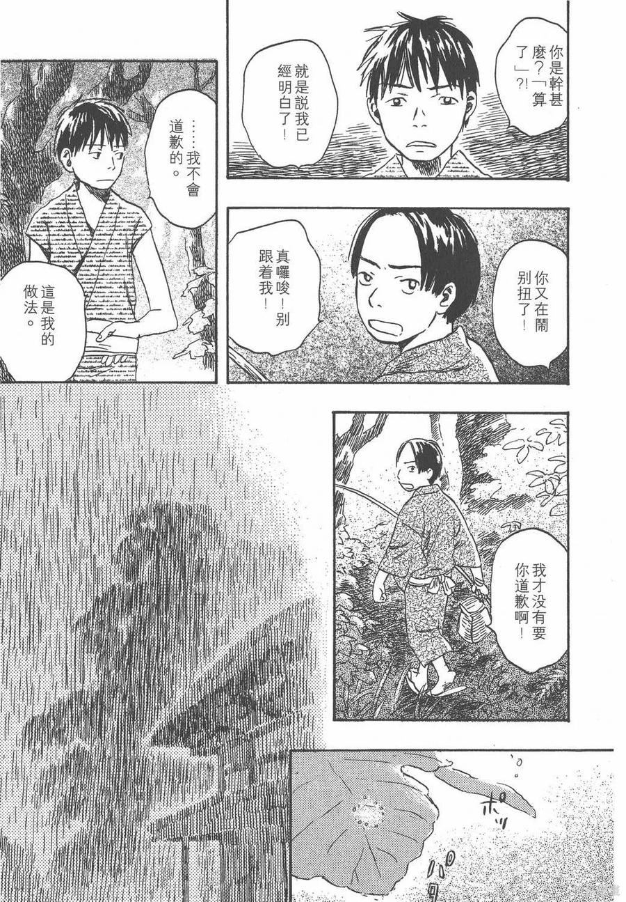 第212页