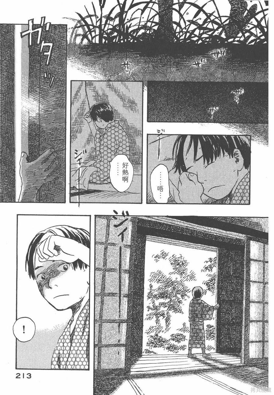 第214页