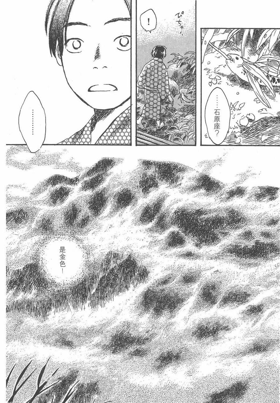 第215页