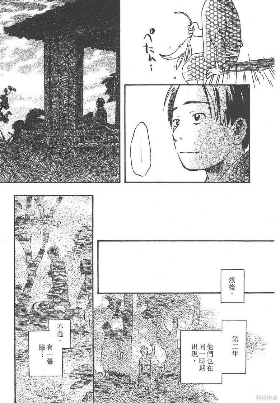 第216页