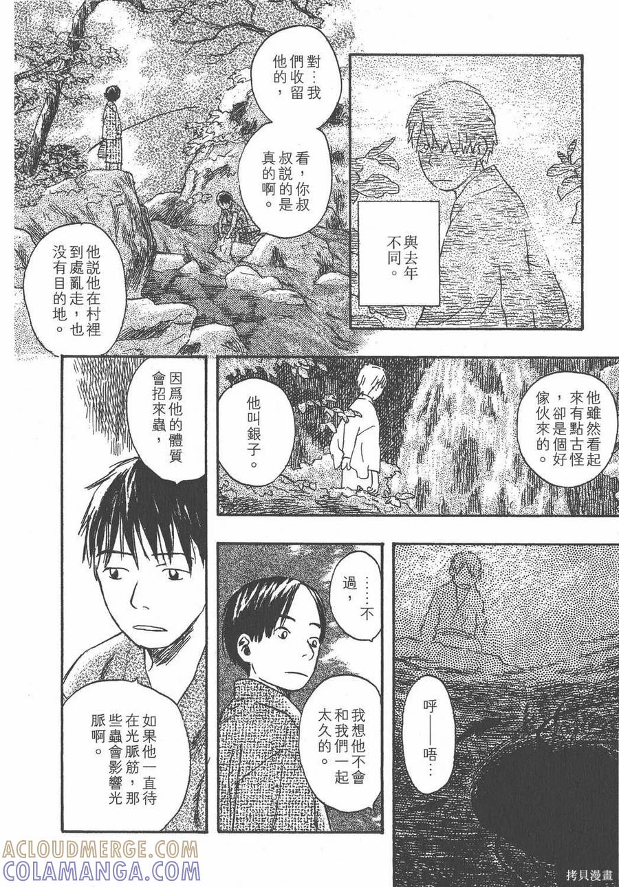 第217页