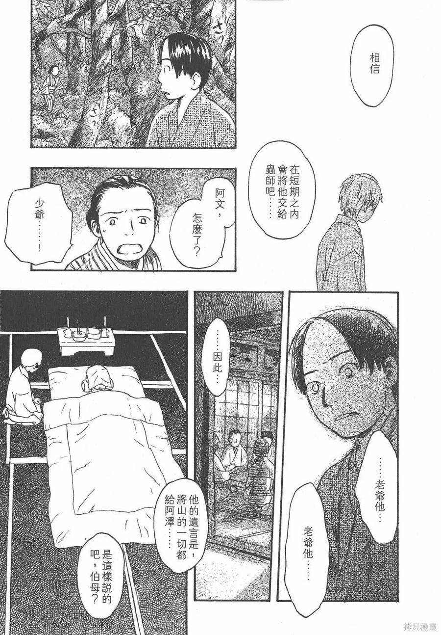 第218页
