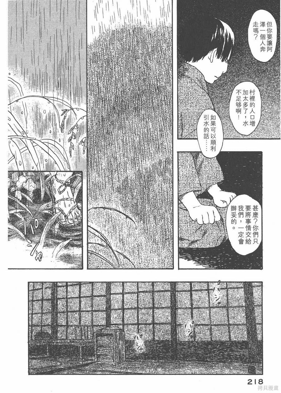 第219页