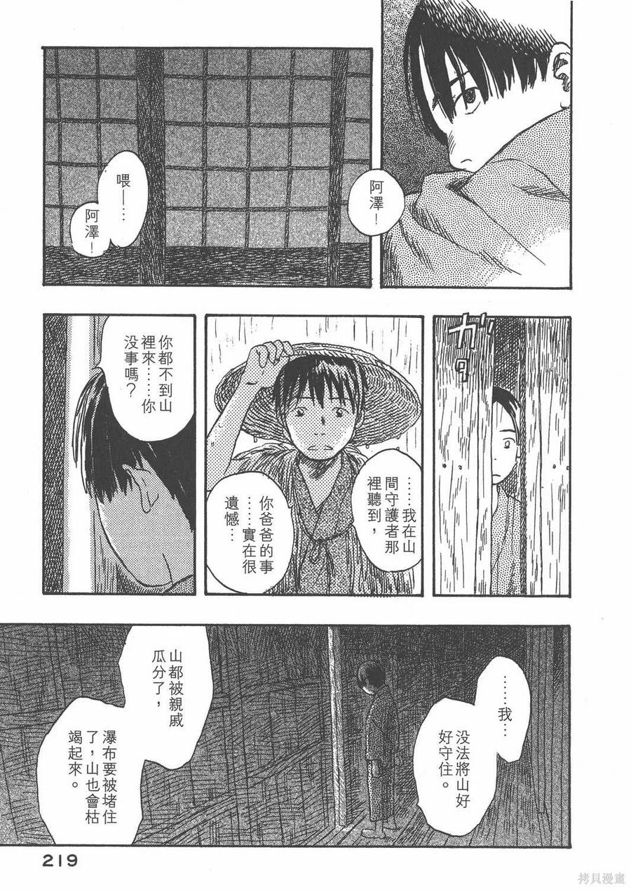 第220页