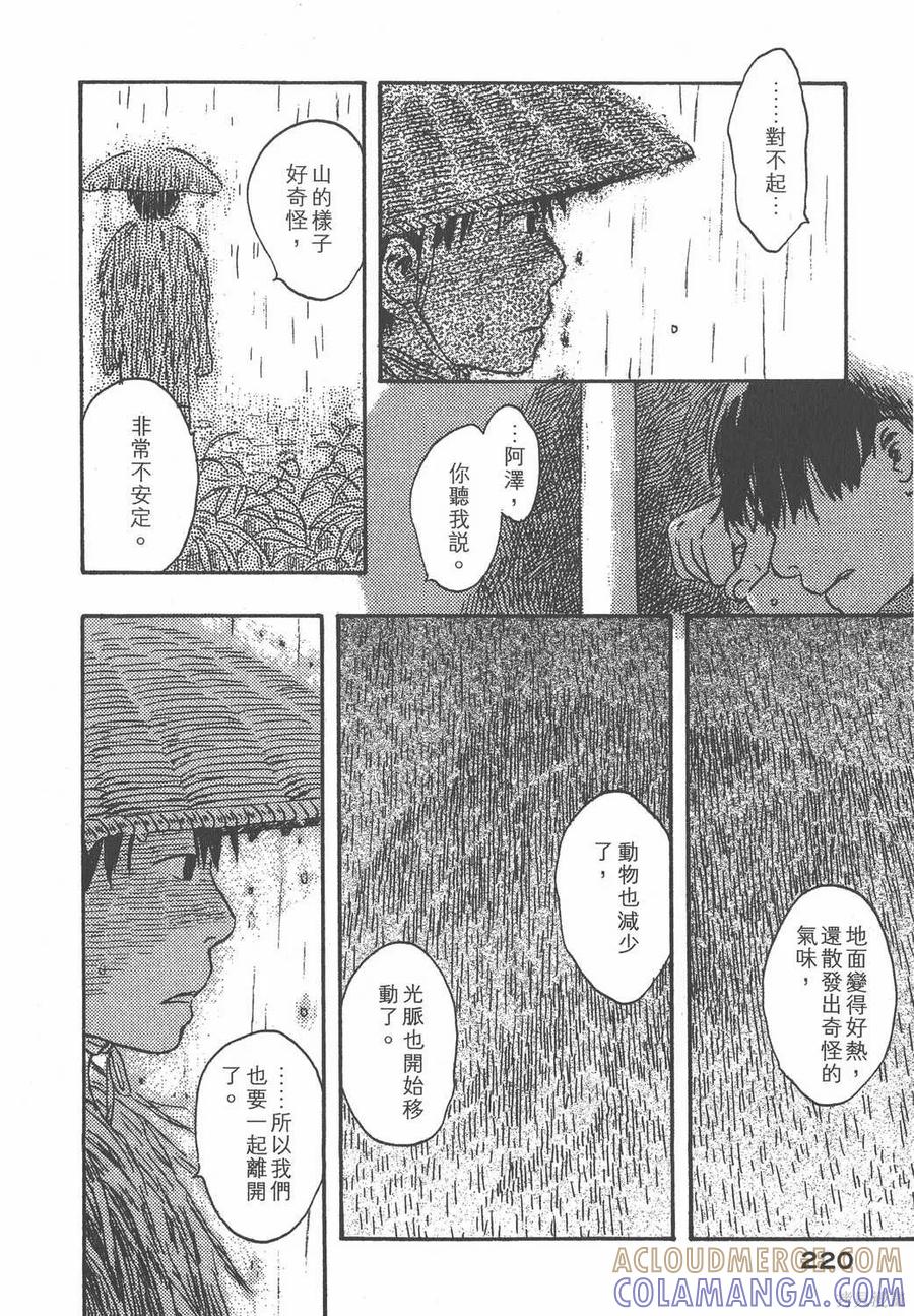 第221页