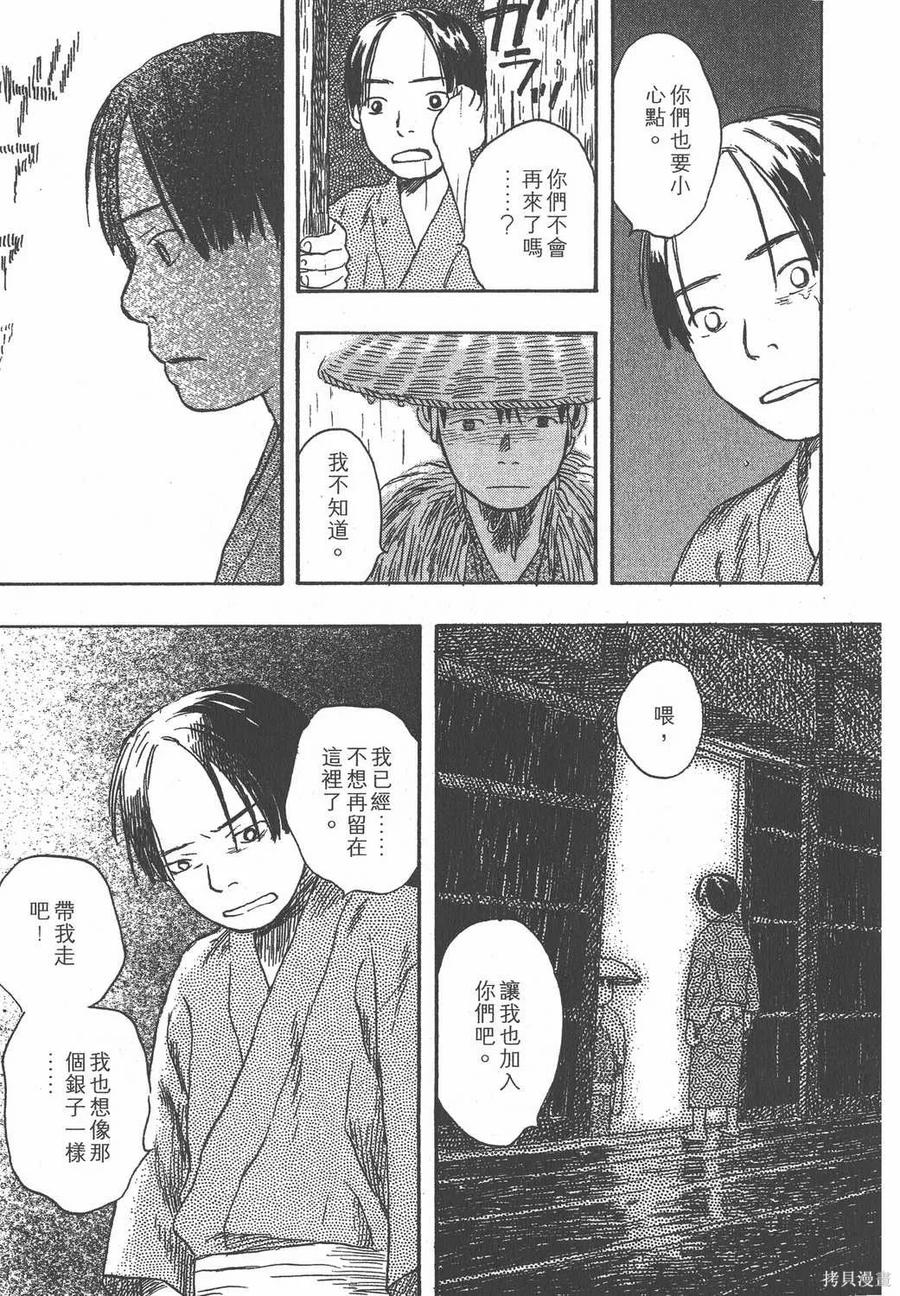 第222页