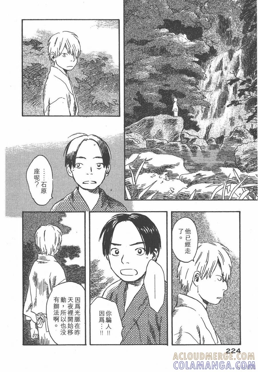 第225页