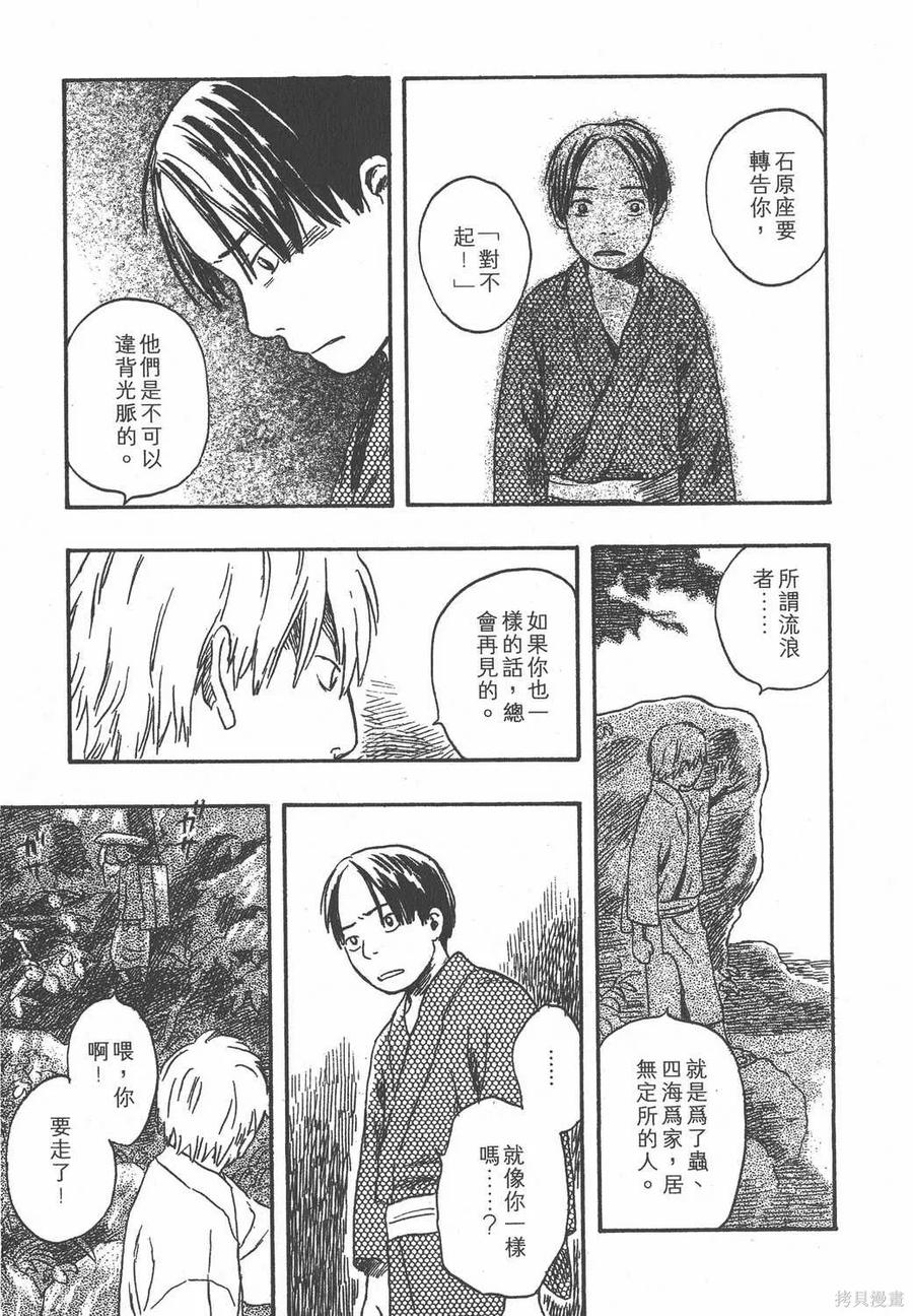 第226页