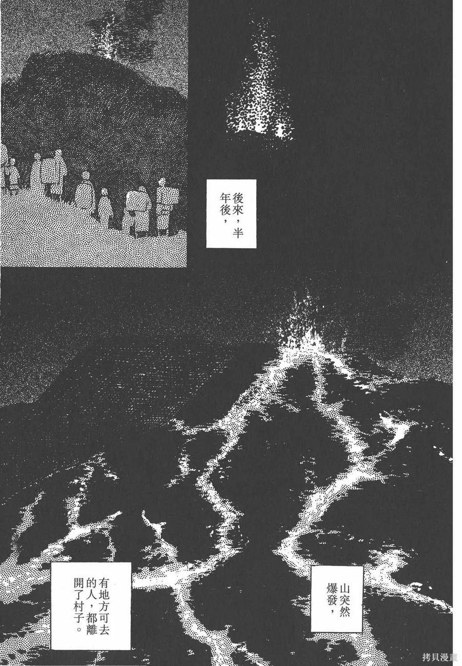 第228页