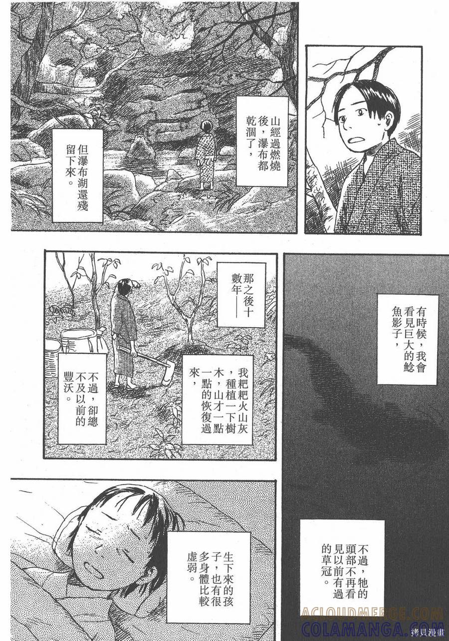 第229页