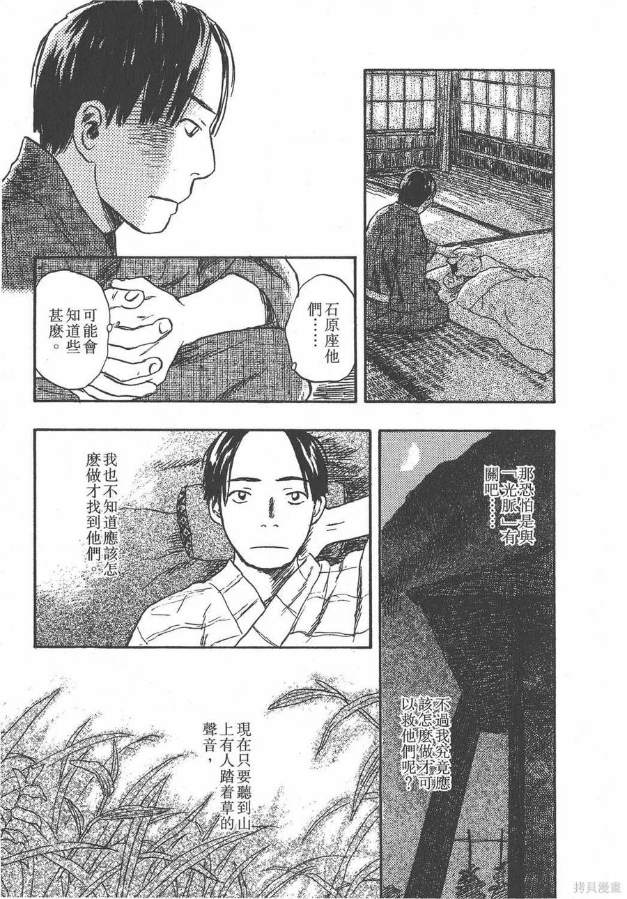 第230页