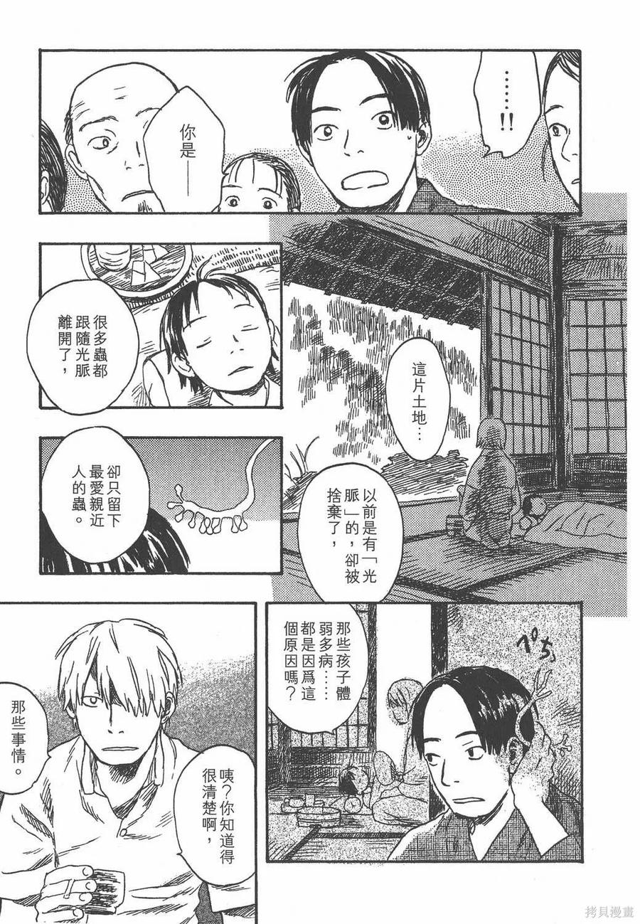 第232页