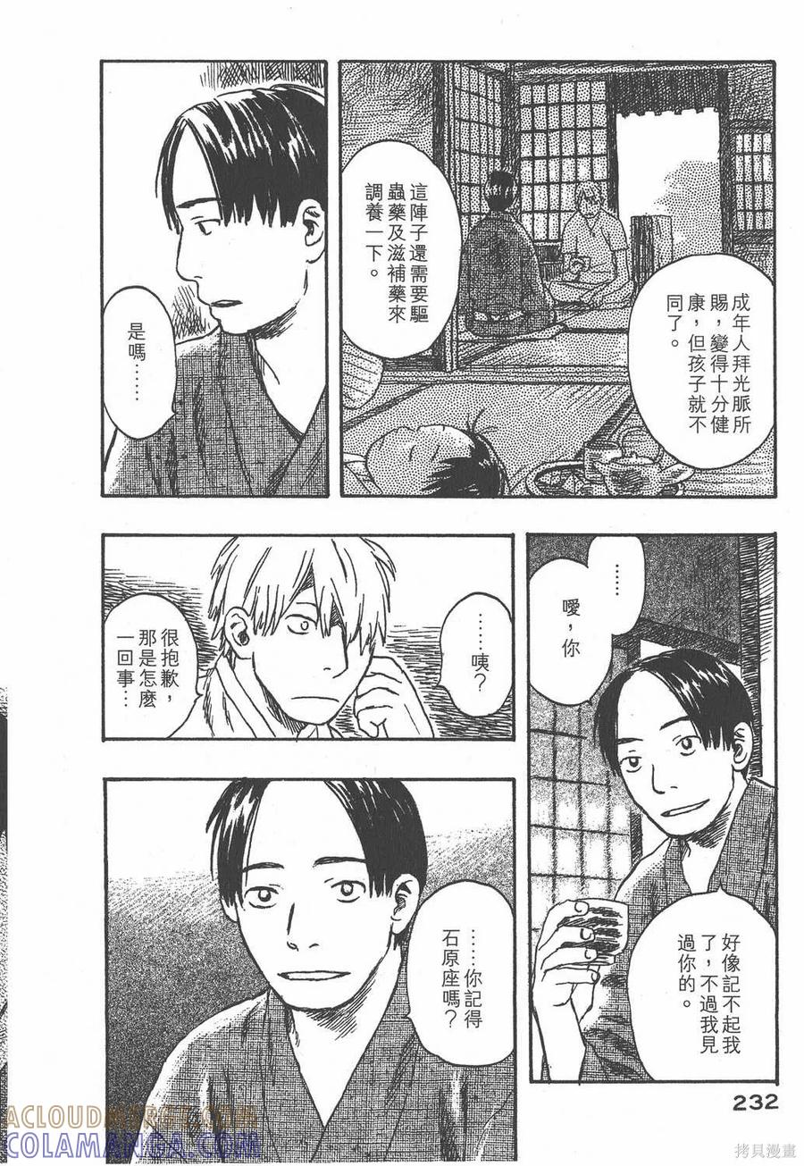 第233页