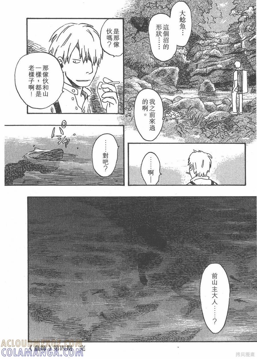 第237页