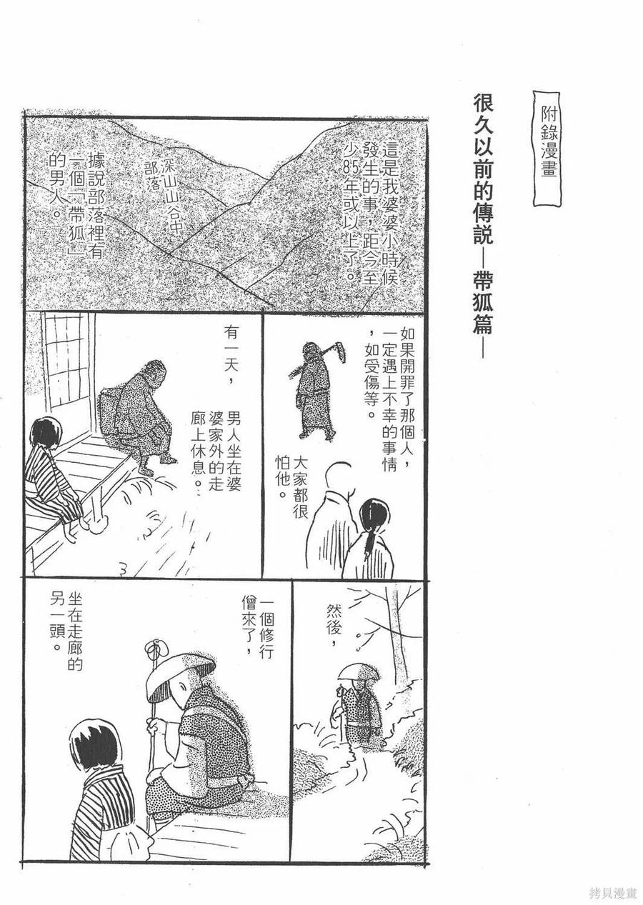 第238页