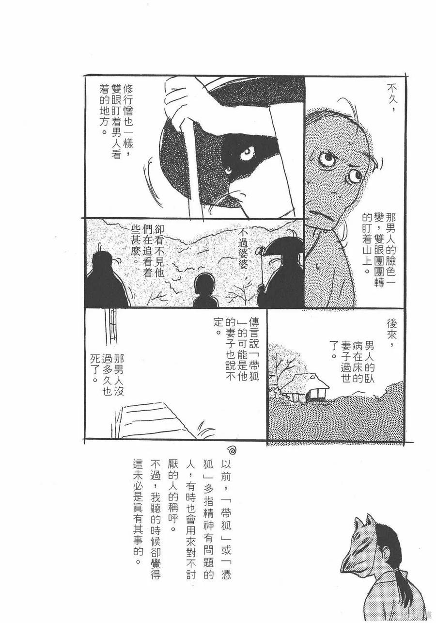 第239页