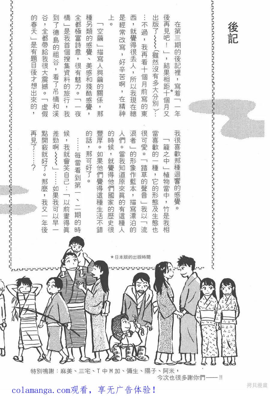 第240页