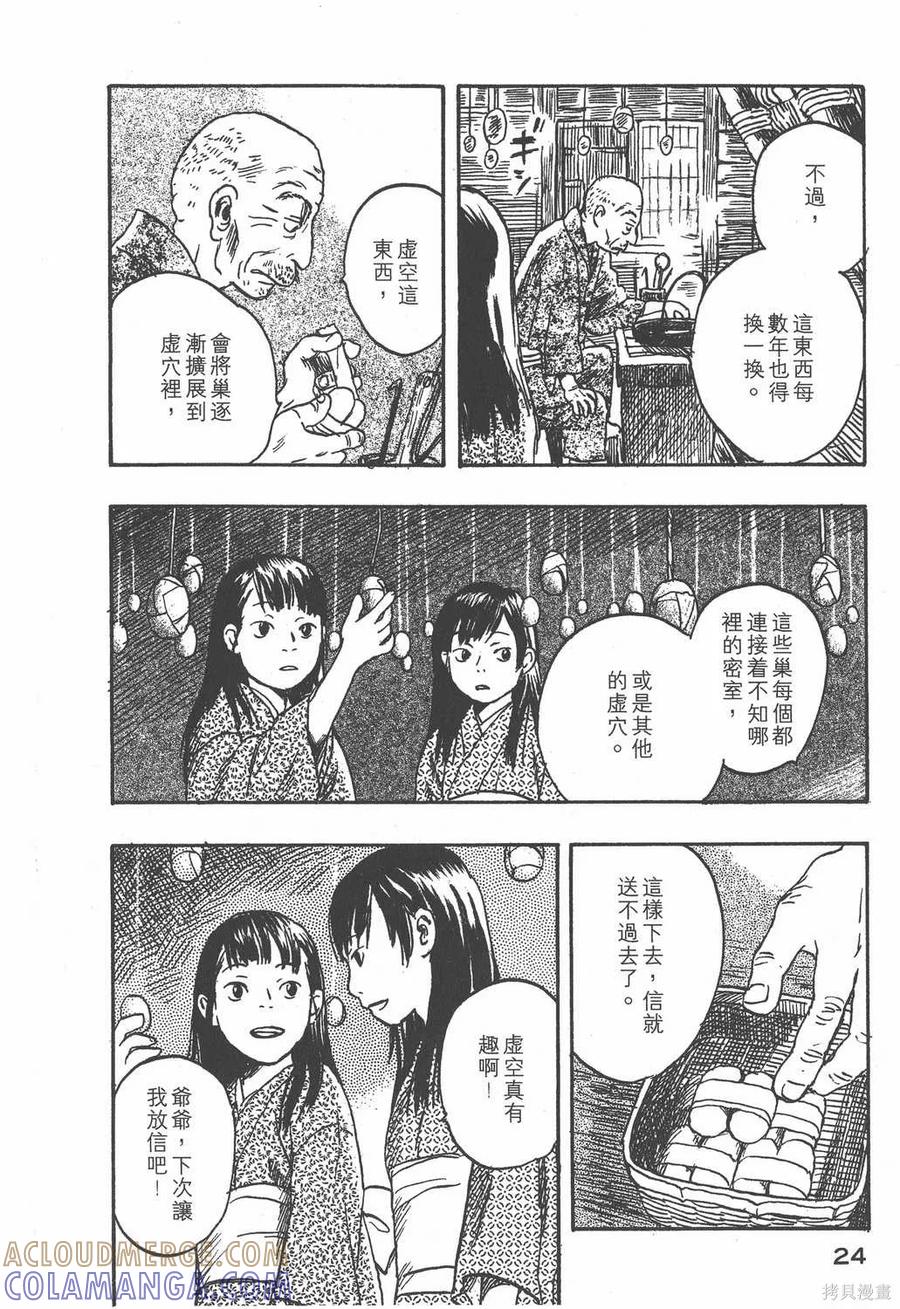 第25页