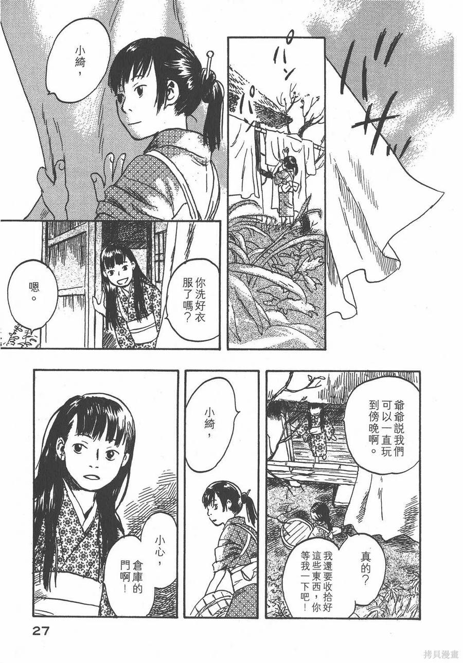 第28页