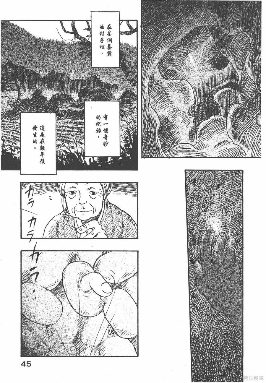 第46页