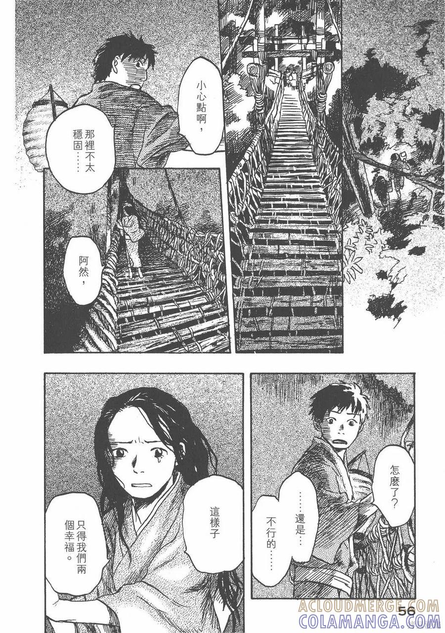 第57页