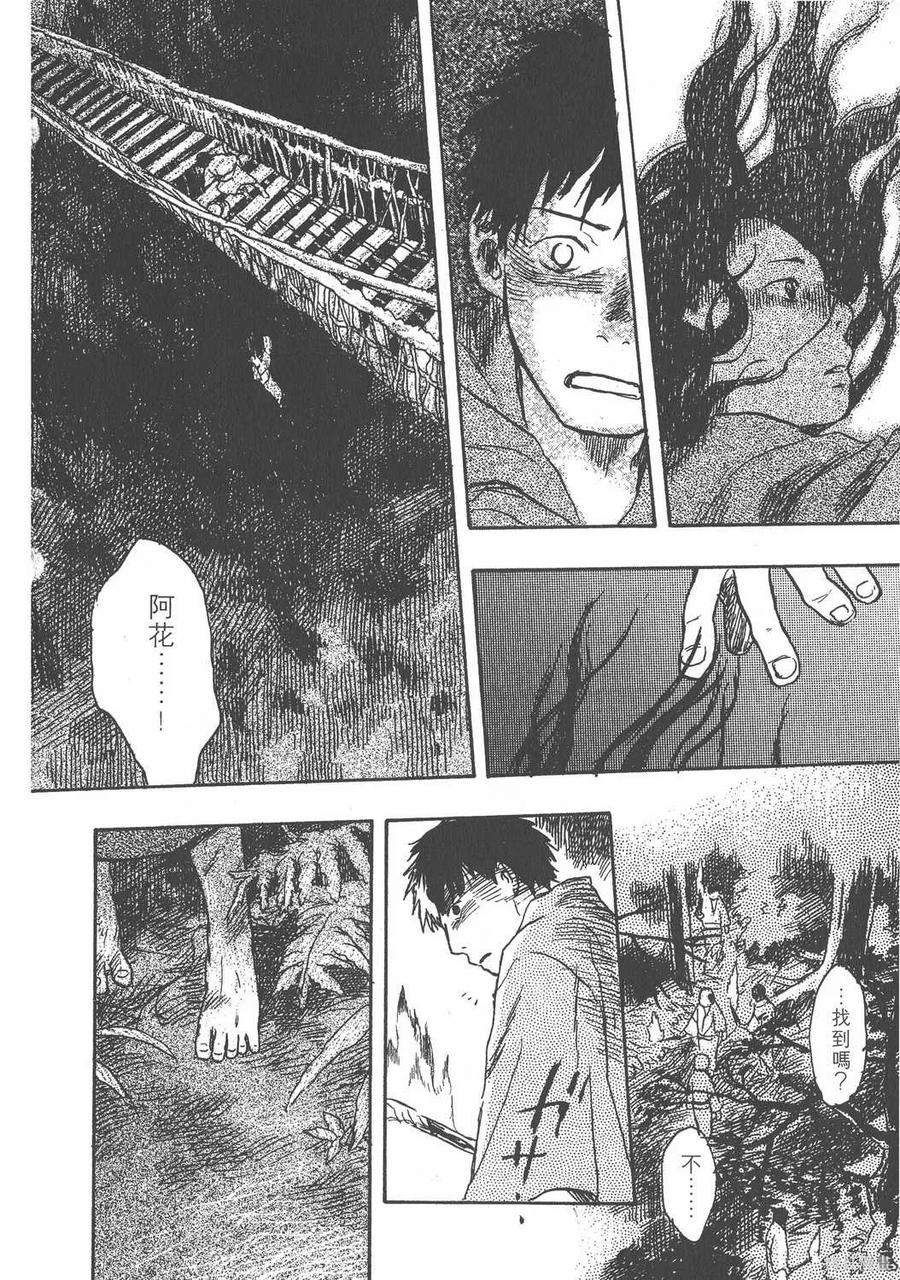 第59页