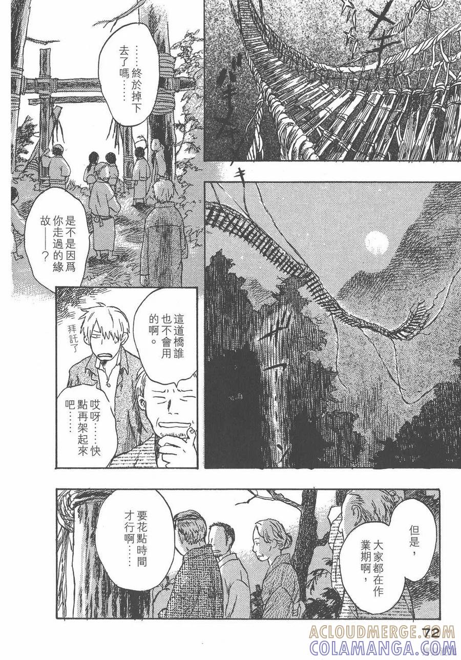 第73页