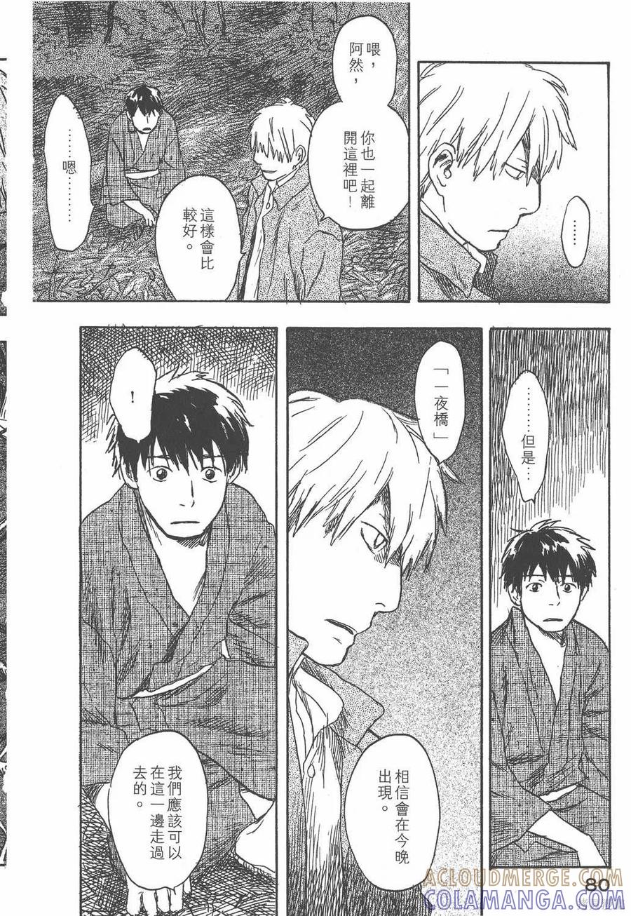 第81页