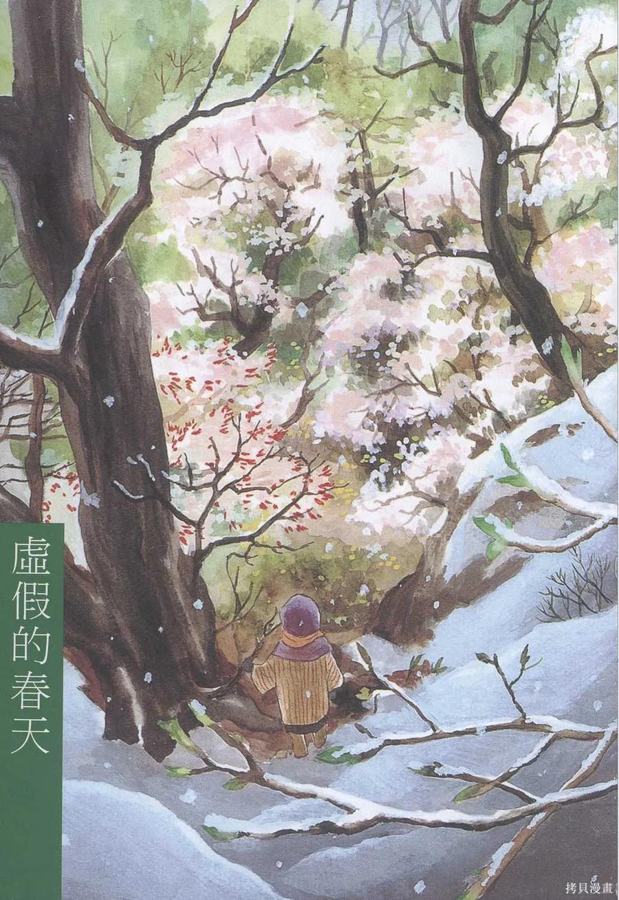 第94页
