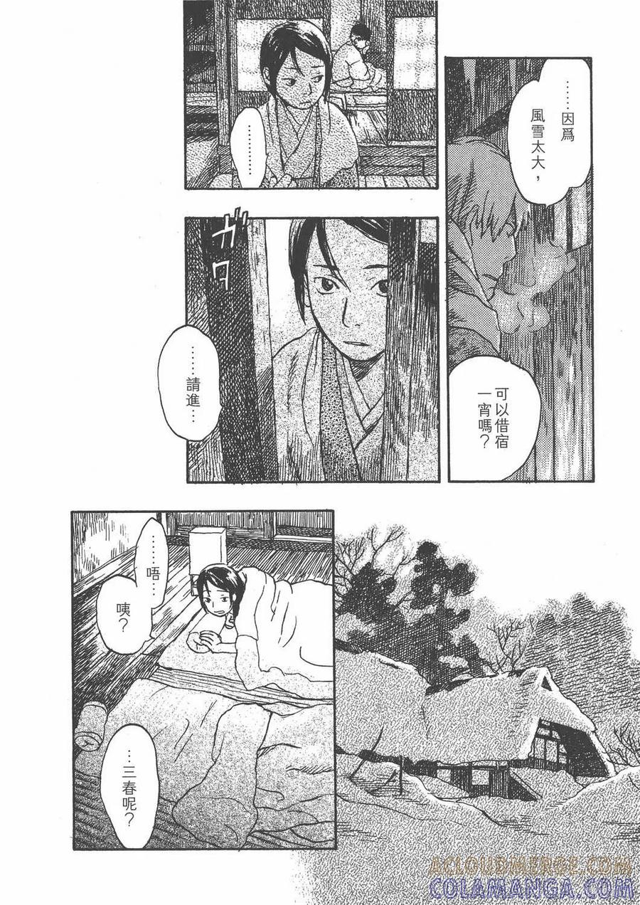 第97页