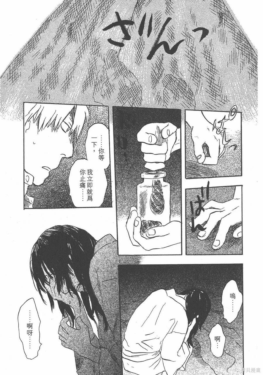 第100页