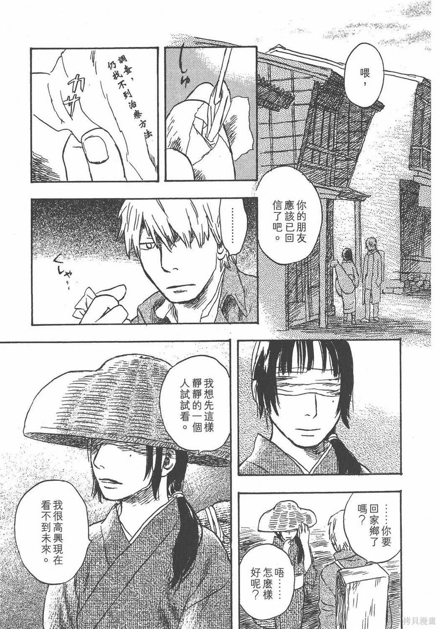 第104页