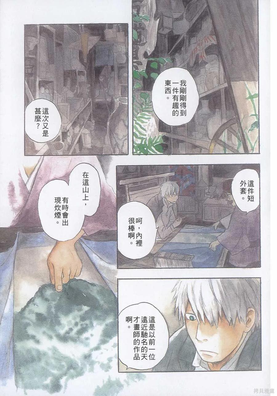 第106页