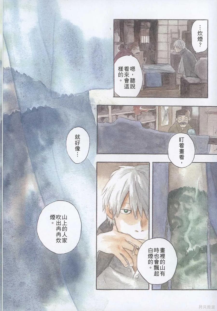 第107页