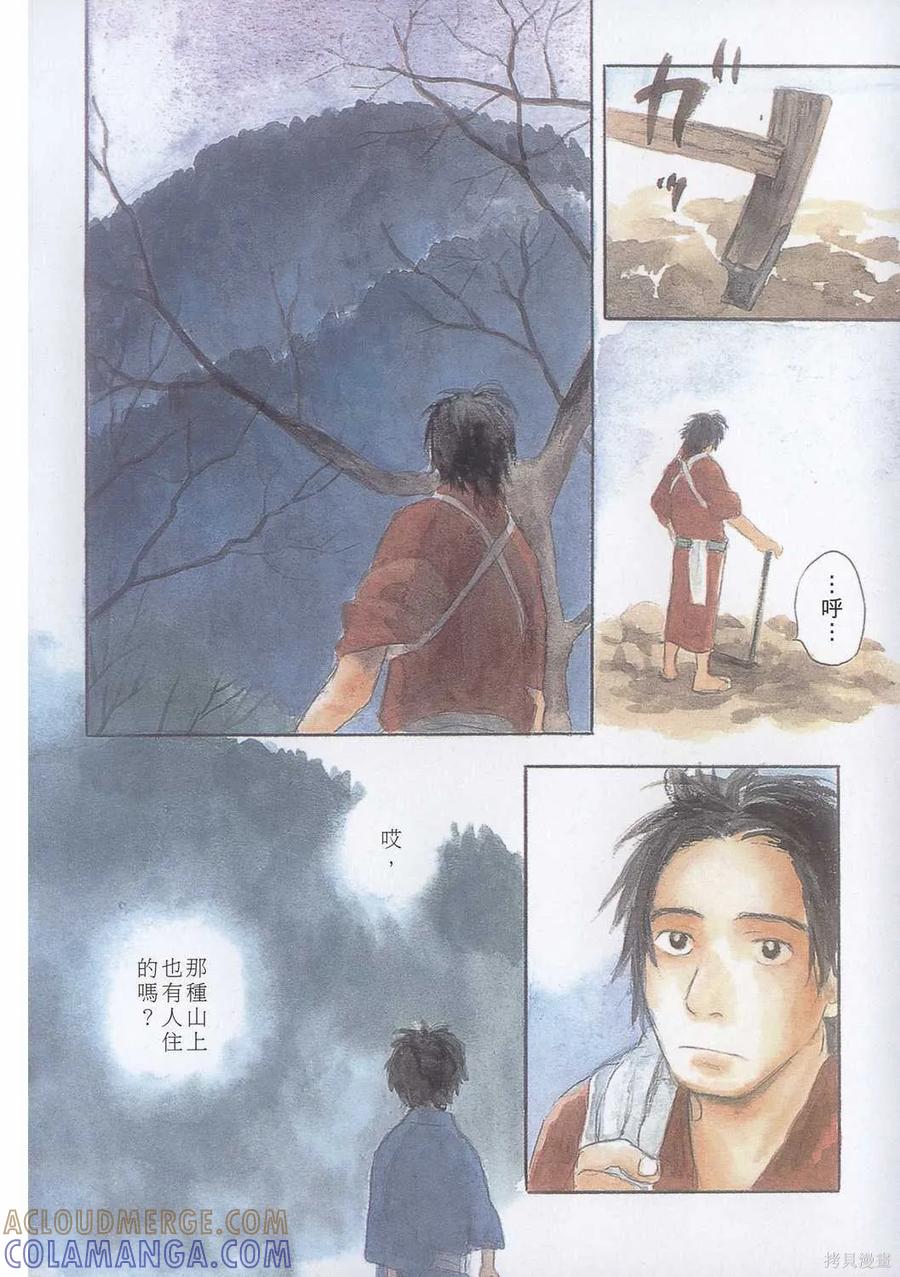 第109页