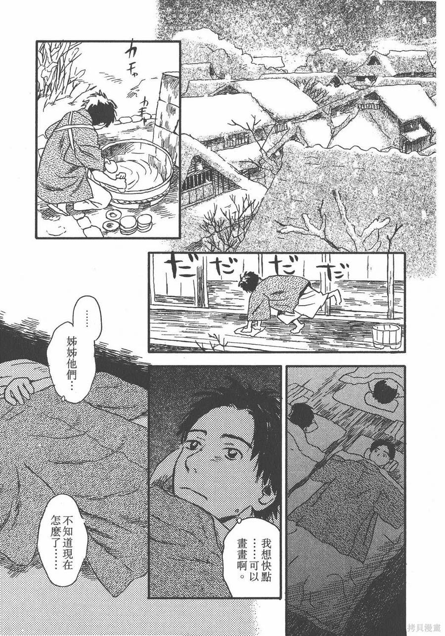 第114页